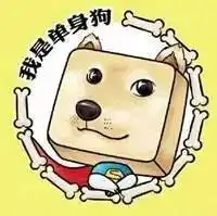 七夕,如果我暗恋的人跟我表白,我就
