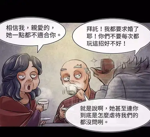 虐待这对父母可太坑了吧
