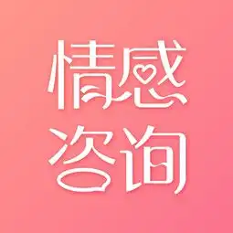 咨我情感咨询
