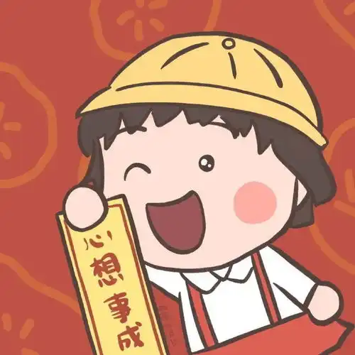 动漫头像红色系列新年暴富头像
