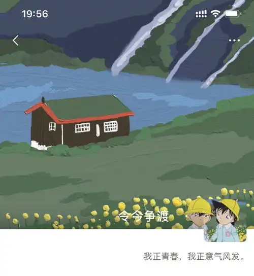柯南小兰头像男生版or女生版发射原图堆糖,美图壁纸兴趣社区
