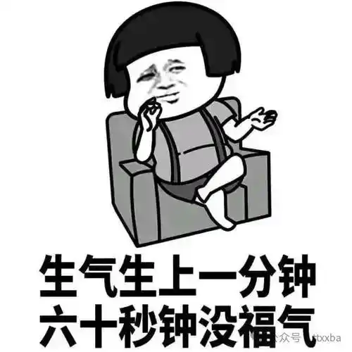 搞笑经典糗事笑话,边上小情侣在吵架男人叹息道
