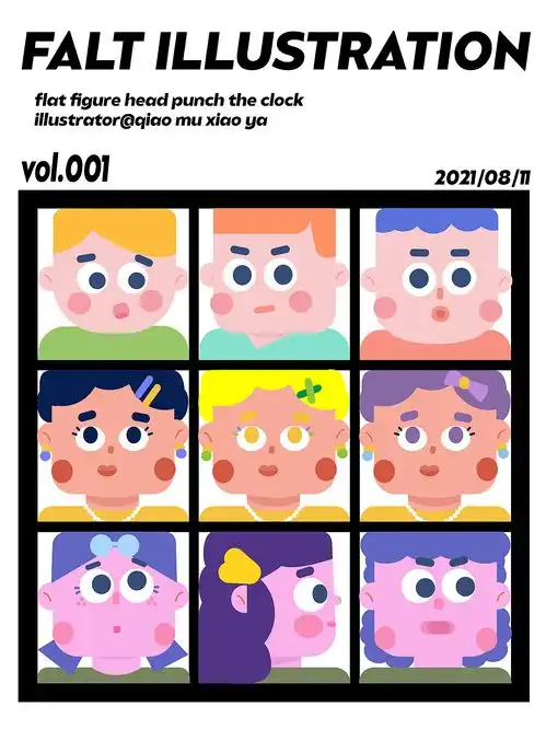 扁平插画几何图形插画头像
