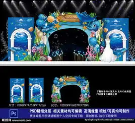 海洋婚礼图片
