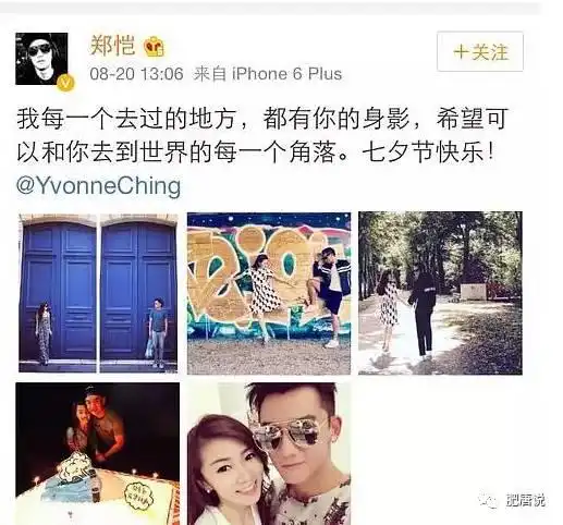 肥唐说上完综艺就分手综艺cp真是处不得
