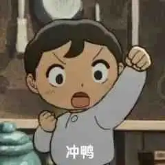 永远不要低估善良的价值国王排名
