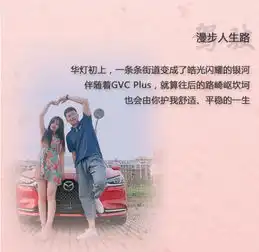 七夕情人节表白全新一代阿特兹
