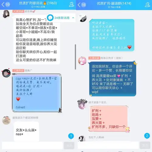 产品观察丨qq内测扩列入口,00后陌生人,处q友吗
