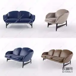 现代皮革多人双人单人沙发组合3d模型
