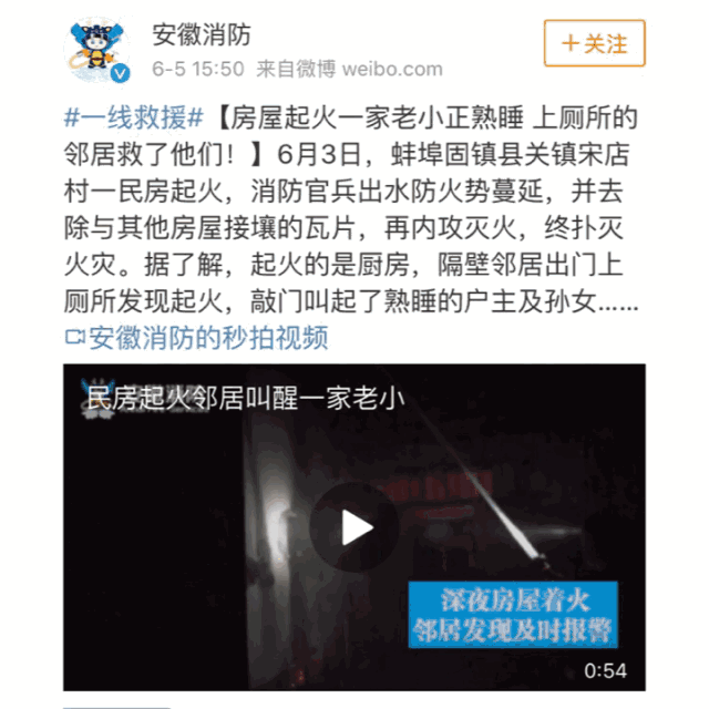 别闹油锅着火怎么能用嘴吹错误示范千万别学
