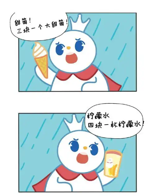 蜜雪冰城山寨宇宙大曝光,大圣下凡卖奶茶,甚至还有旅行社
