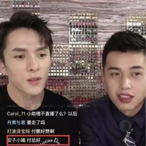 小助理付鹏应聘要2万月薪,李佳琦在我这里,月入5万是起步
