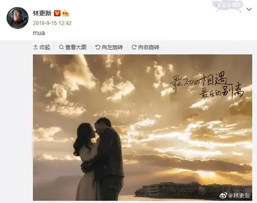 被曝光与林更新恋情后,盖玥希发文疑承认我也是有狗粮撒的人了
