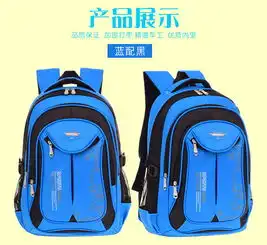 洋湖轩榭新款小学生书包男女背包儿童护脊防水双肩包
