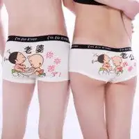 内裤在头上的卡通头像微信头像图片大全
