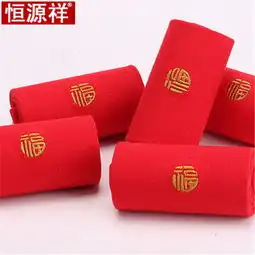 恒源祥情侣喜庆本命年休闲中筒红袜礼盒5双装

