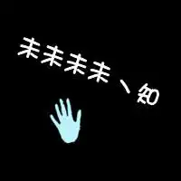 有含义情侣头像qq超拽有范情侣头像
