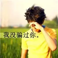 如果可以我还爱
