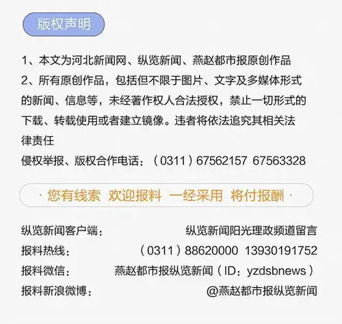 微视频第x条浙江一商场取名胖都来撞名胖东来是否存在侵权风险

