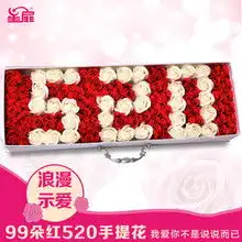 创意新奇特礼品图片
