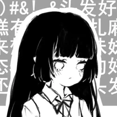 动漫头像丨黑白漫画头像

