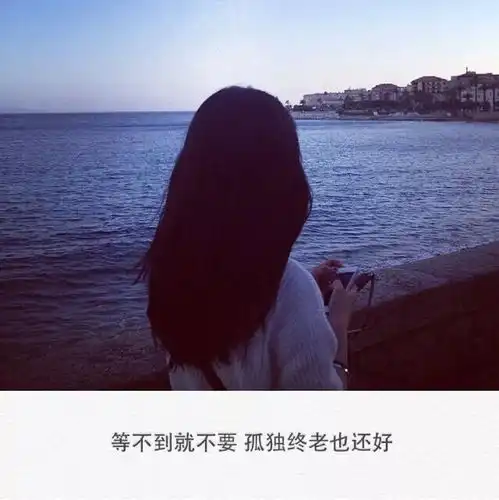 心情失落的句子,句句伤感落寞
