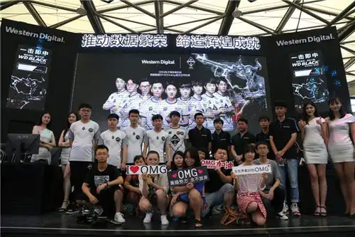 西部数据打造电竞之夏端游手游双线发力chinajoy2018
