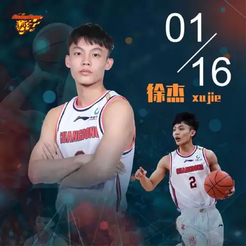 恭喜徐杰男篮最终十六人名单出炉,三点分析徐杰的优势
