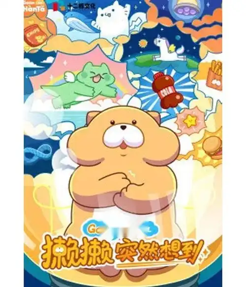 gon的旱獭之獭獭突然想到
