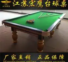 黄页88高清图片
