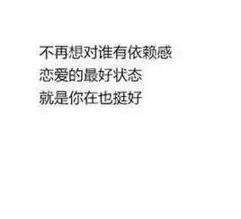 十二星座最喜欢的恋爱状态,双子座是诗情画意,射手座的最自在
