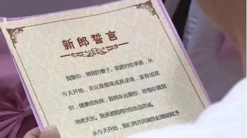 520宿迁民政局迎来结婚登记小高峰
