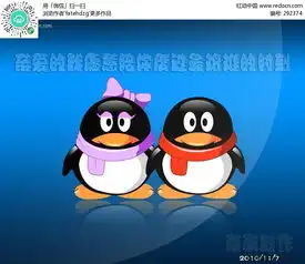 情侣qq图片psd素材免费下载编号292374红动网
