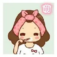 求高手帮我制作一个带泽和萌的qq情侣头像
