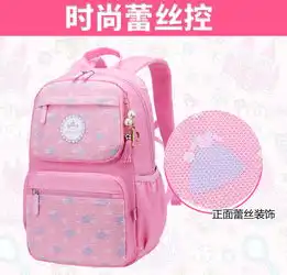 迪士尼disney书包女小学生书包公主儿童书包36年级减负双肩背包休闲包nb3145
