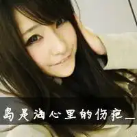 靓丽男女都喜欢的情侣qq头像
