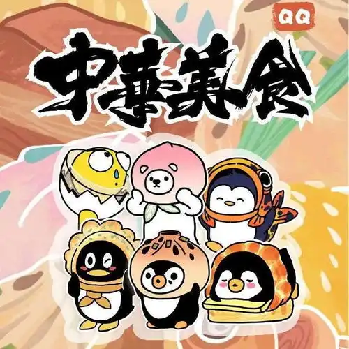 不只有长鹅,qq企鹅衍生品已经卖出了8个亿
