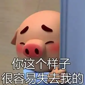 三一中联发来贺电恭喜徐公连续十日保持跌幅第一,再接再厉行业排头兵名不虚传,去丝吧

