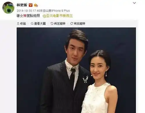 王丽坤林更新现身台北,距离疏远,或许真的有缘无分
