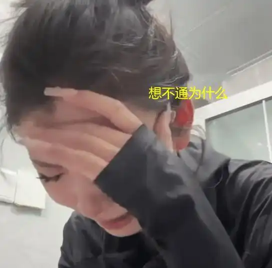 女子要16万彩礼被分手,前男友转身花22万娶相亲女
