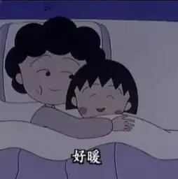 你知道吗樱桃小丸子里细思极恐的真相
