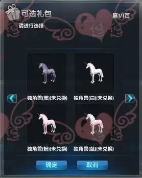 谁有热舞派对最新一期抽奖一二等图片
