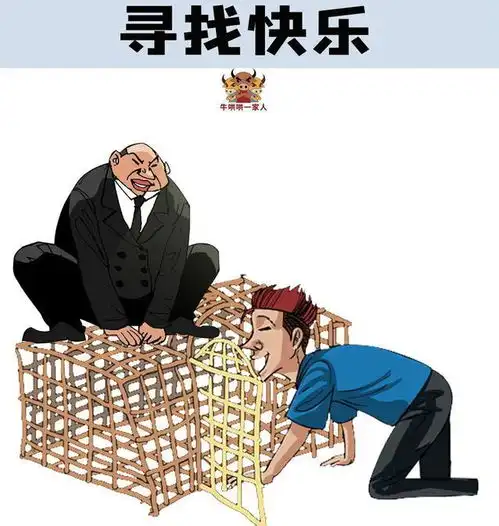 情绪低落,悲观厌世的时候,照着这七张图去做,重拾生活信心
