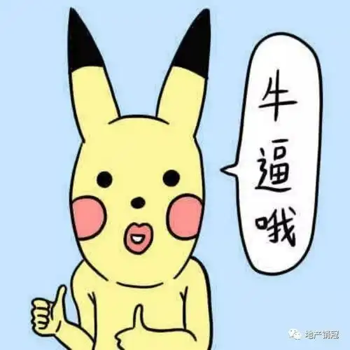 8个牛逼的发房源技巧,让你的电话被打爆
