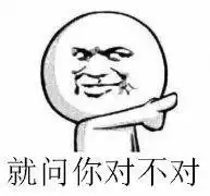 one荐美甲斗图新姿势给表情包美甲双击666
