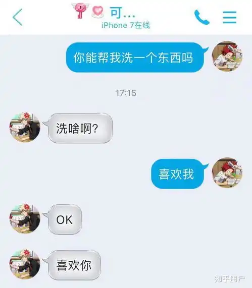 如何看待没对象用情头开情侣空间的人是什么心理
