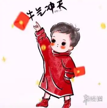 牛气冲天情侣头像有哪些牛气冲天图片大全
