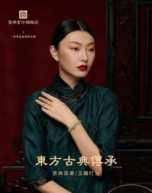 情人节礼物满分答案用中国人的方式,打造氛围感美人...
