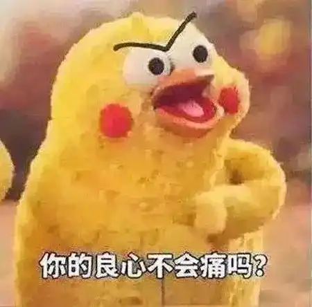 2017最火的十大网络用语评出来了,我们教你用英文怎么说
