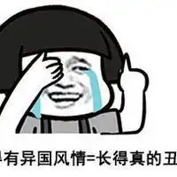 夸别人头像好看的话微信头像图片大全
